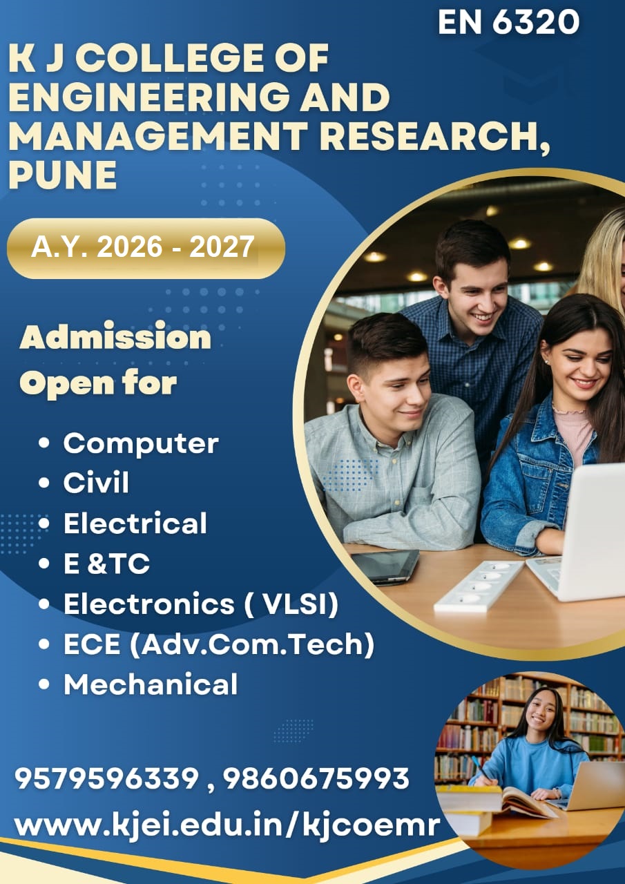 Admission Announcement