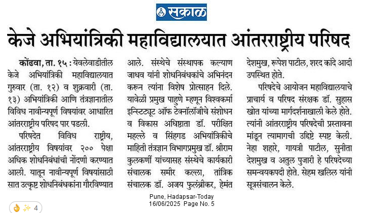 International Conference