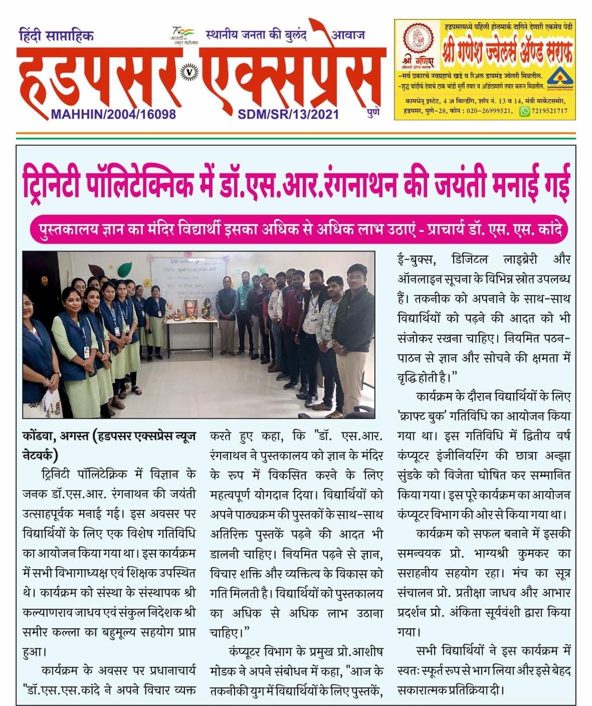 Explore Our Programs