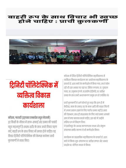 Explore Our Programs