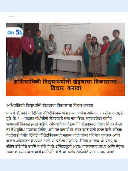 Explore Our Programs