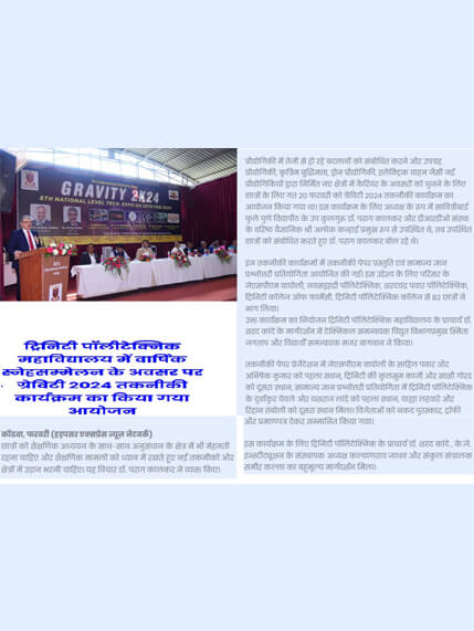 Explore Our Programs