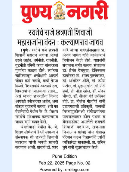 Explore Our Programs