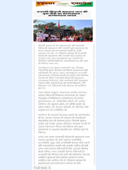 Explore Our Programs